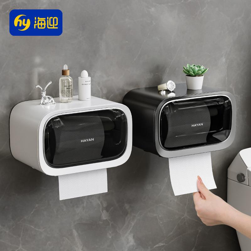 HAYAN海迎纸巾盒壁挂式厕所马桶旁卷纸架2024高级感手纸盒厕纸盒