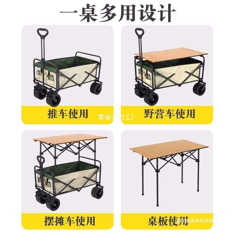 户外拖车折叠营地车便携式露营野营营地小推车摆摊小推车拉货车