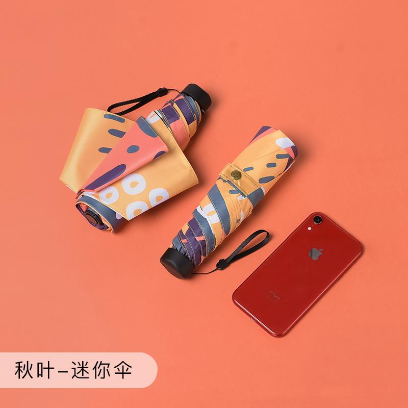 正品全自动雨伞男女款国晴雨防两用s折叠小巧便携太韩阳防晒紫伞