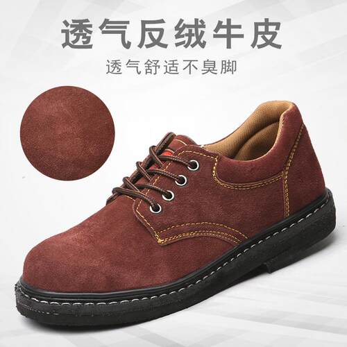 新款直销供应劳保鞋男夏季透气工作鞋防护鞋防砸防刺防滑耐磨劳保
