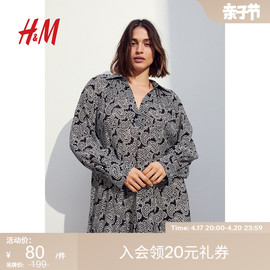 HM女装裙子夏季时尚休闲灯笼袖裙衫式连衣裙1192056