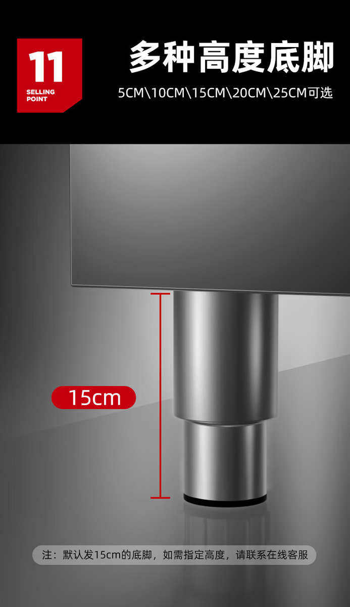 Коммерческая кухня приправа автомобиль 喜莱盛多功能子母柜商用厨房冷藏工作台一体冷冻冷藏展示柜不锈钢