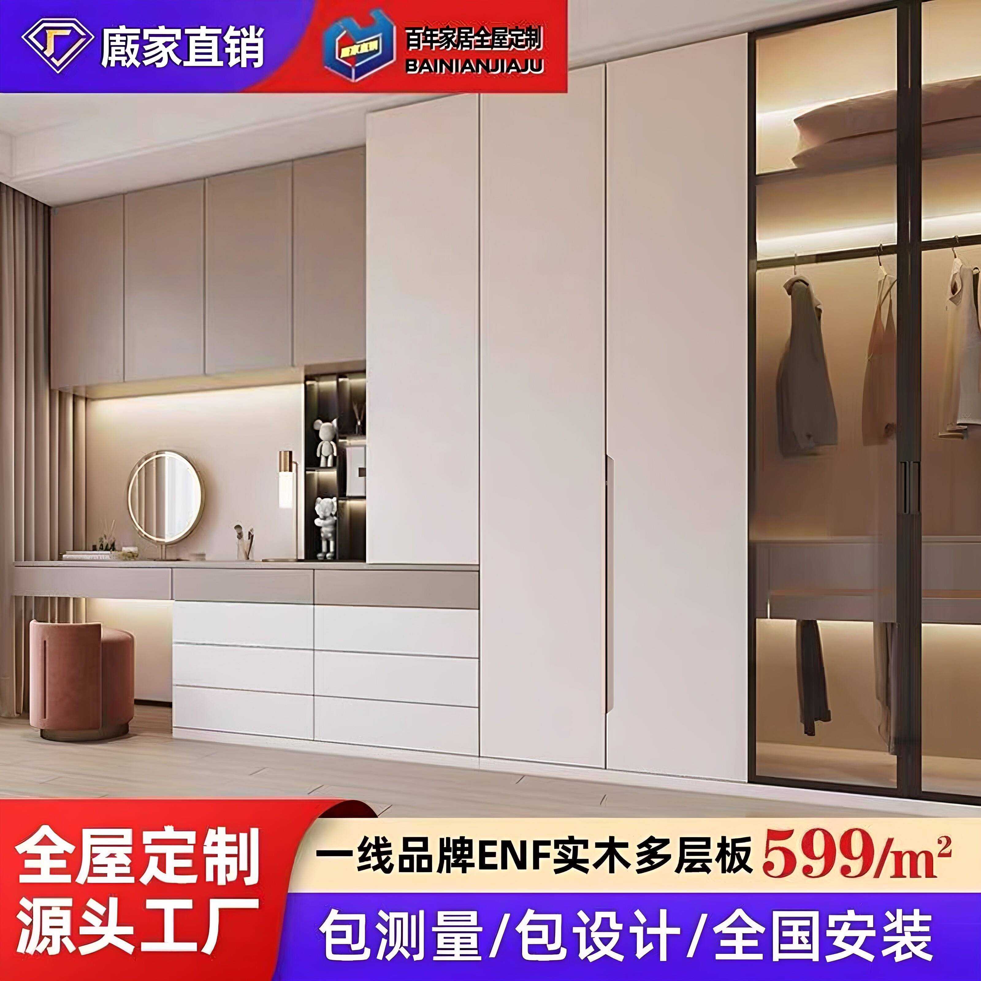 深圳欧松板上门安装现代简约定制柜体铝合金包送货安装免漆门
