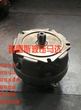 calaoni马达GS5-1300萨易摆缸油马达