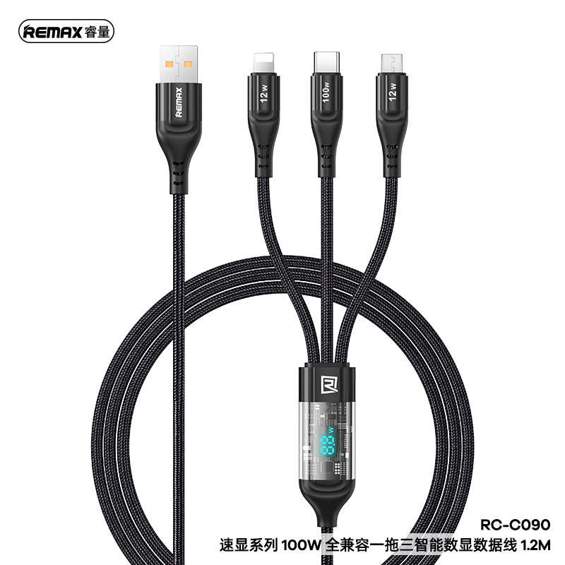 REMAX速显100W智能数显全兼容三合一1.2M编织数据线一拖三RC-C090