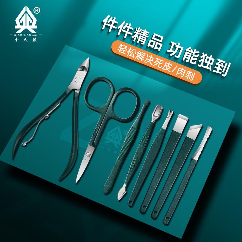 新款现货指甲刀套装修甲工具指甲剪挖耳勺指甲钳修脚个人护理套