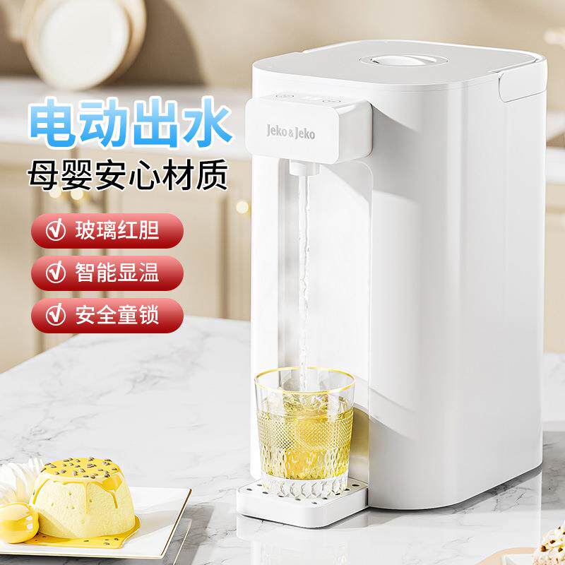 即热式饮水机台式保温水箱客厅直饮保温水壶家用电动出水壶