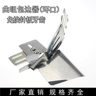 平车拉筒DY车4折包边散回口包边筒平车包边筒包边筒缝纫DIY工具