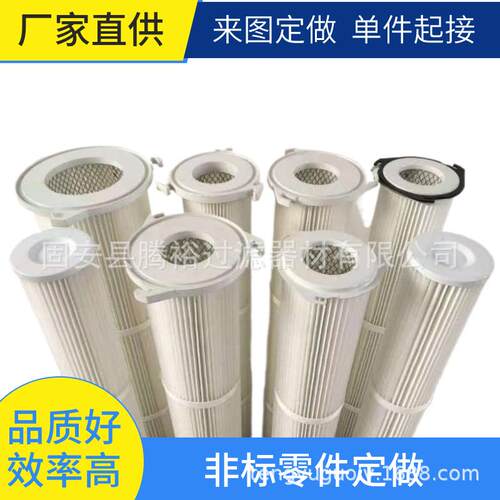 厂家现货直供P783648钻机集尘滤芯除尘滤芯除尘滤筒P191280/3266