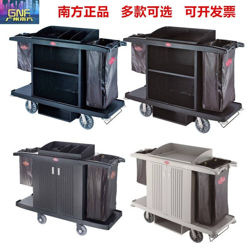 南方塑料客房服务车宾馆三层多功能工作车酒店静音布草车收集车