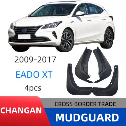 适用于2009-2017长安逸动XT EADO车轮胎PP软胶材质挡泥板 厂家直