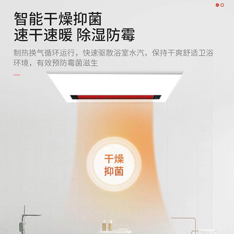 新款直销风暖浴霸暖风一体机卫生间集成吊顶浴霸灯浴室排风换气扇