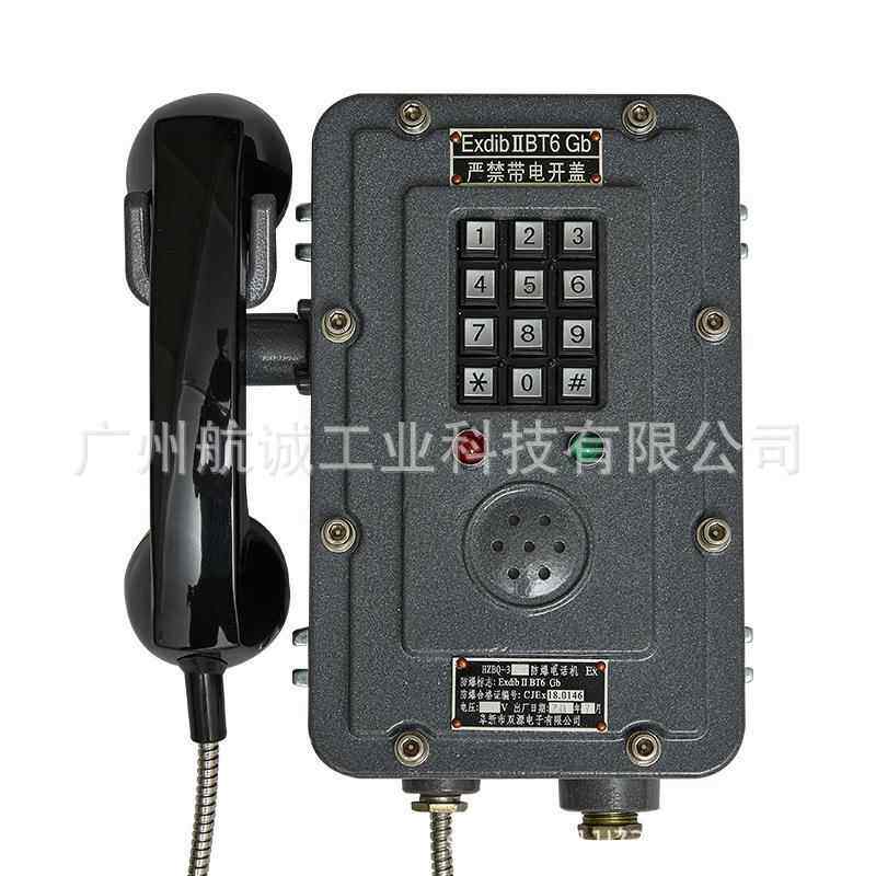 海瑞克电话FERNTEL311233021/1327101IDENT.MIT