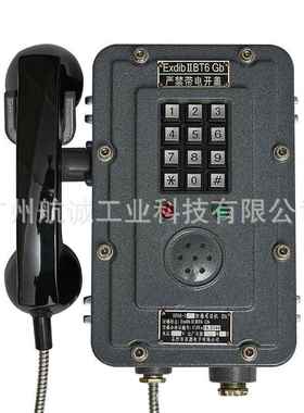 海瑞克电话FERNTEL311233021/1327101IDENT.MIT