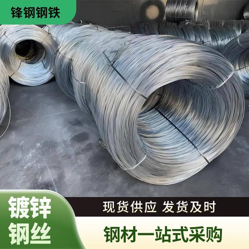 厂家直发8号10号12号16号钢丝线2mm5mm镀锌钢丝冷拔丝现货库存