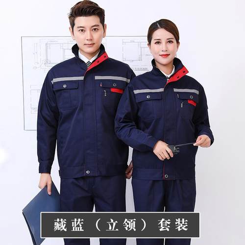 正品夏季长薄款工作服套装男袖上反光条工装耐汽修工磨程劳保服衣