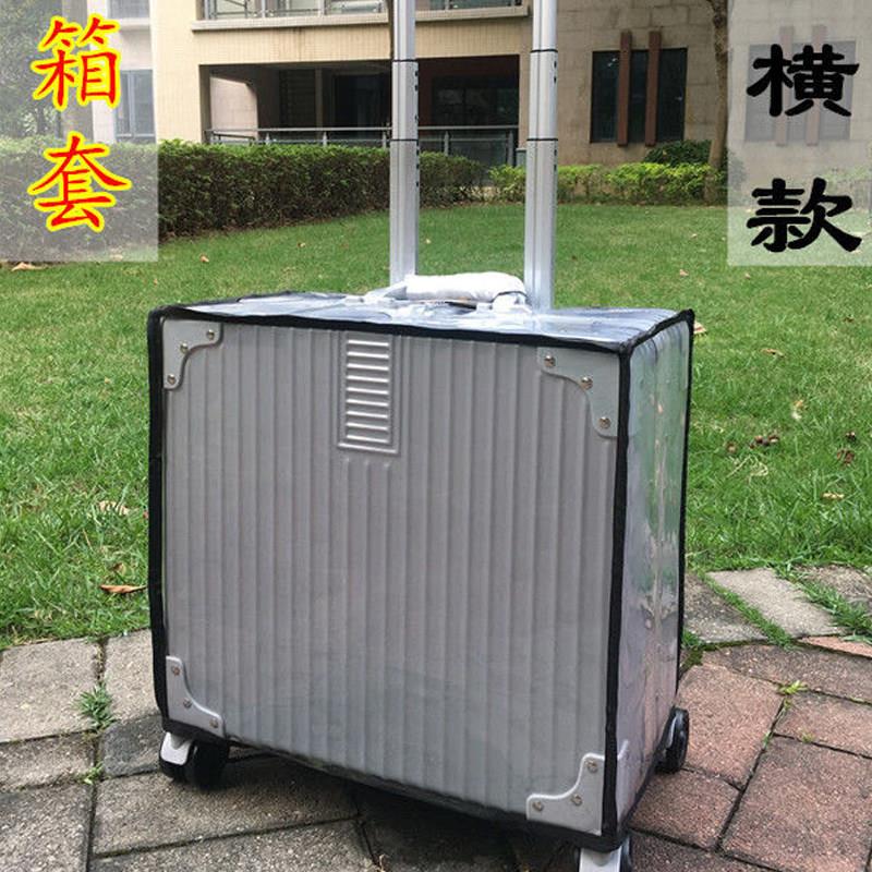 横版行李箱保护套18寸20寸正方形透明箱套16横款罩小箱子保护套图片