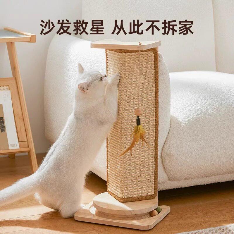 沙发防猫抓剑麻猫抓板不掉屑墙角猫抓柱猫咪磨爪器耐抓立式猫爪板