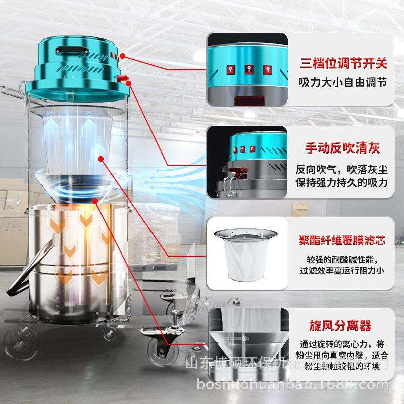 博硕大功率工业吸尘器工厂车间用吸粉尘保洁开荒用吸水吸尘机