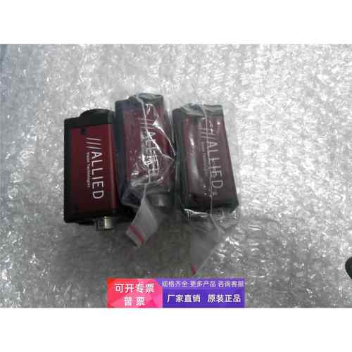 ALLIED Stingray F125B ASG /F125C IRF实物图拍摄，测试好议价