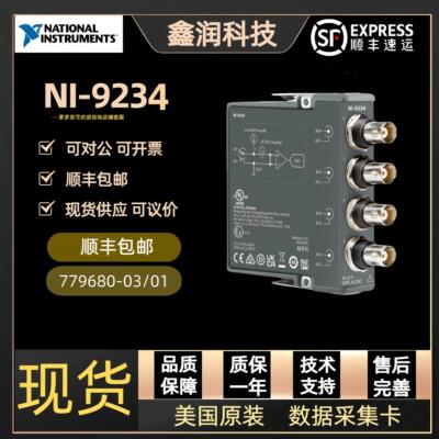 全新美国NI 9234动态信号采集模块779680-01数据采集卡 顺丰包邮