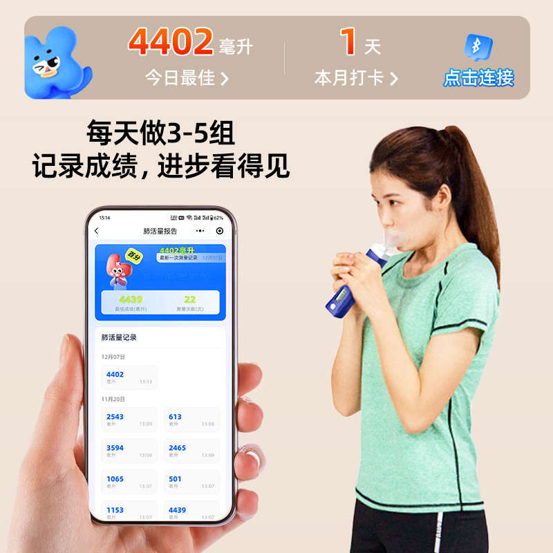 肺活量测试仪中考电子手持肺活量训练器中小学生测肺活量仪器吹嘴
