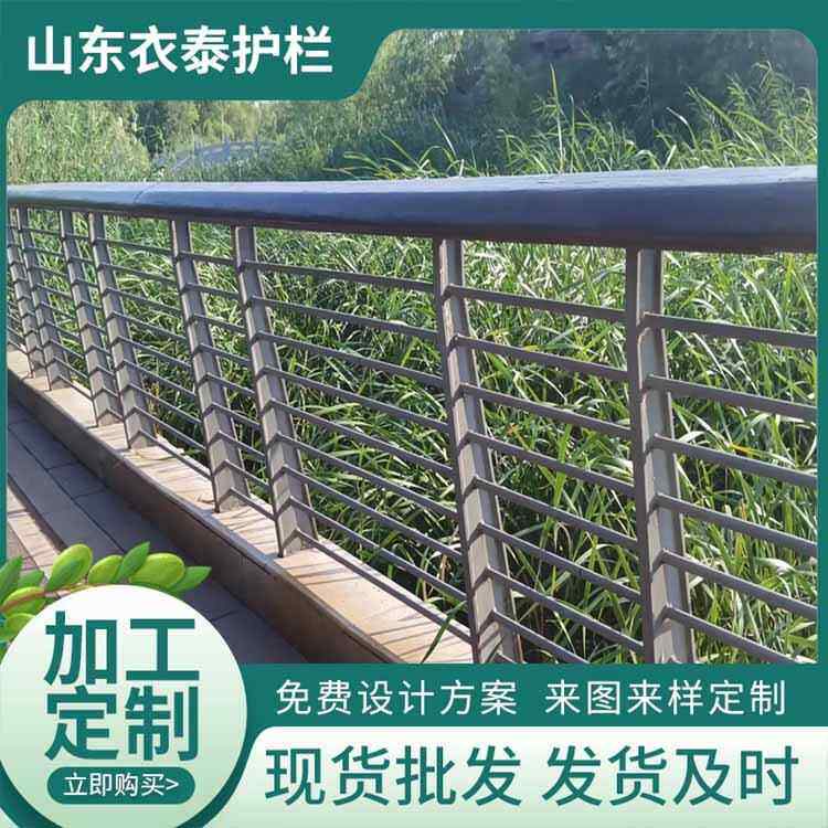 厂家现货景观护栏 景观安全防护栏 景观隔离栏杆全国测量美观大方