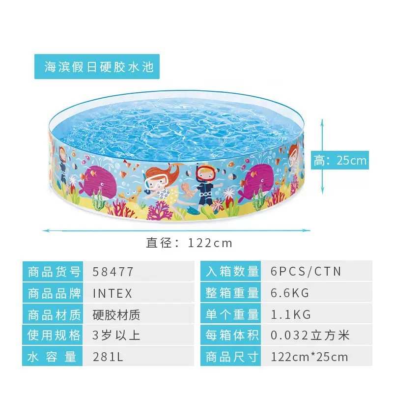INTEX58477硬胶池成人家用户外小孩水上乐园钓鱼养鱼池儿童游泳池