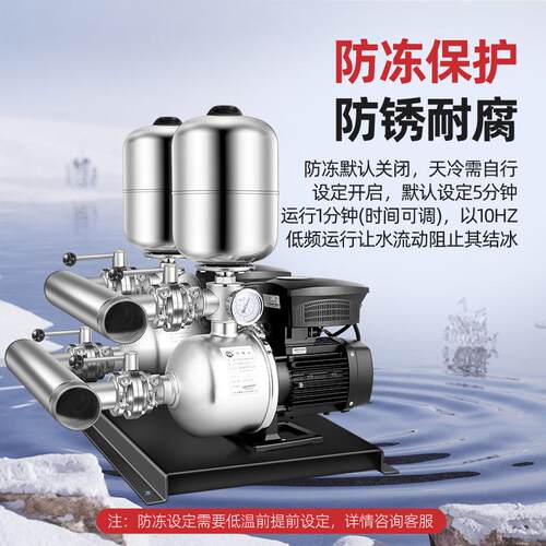 变CMF2-30T频增泵一用一双泵压大流量压酒店宾馆洗浴备学校恒供水
