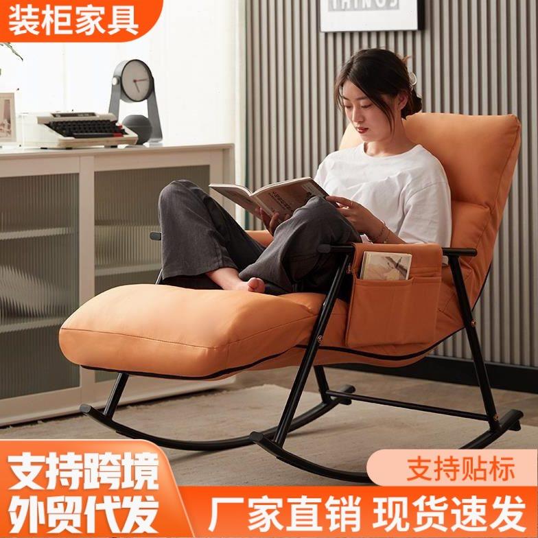 摇摇椅大人躺椅懒人沙发客厅家用阳台逍遥椅单人瑶瑶椅子户外休闲