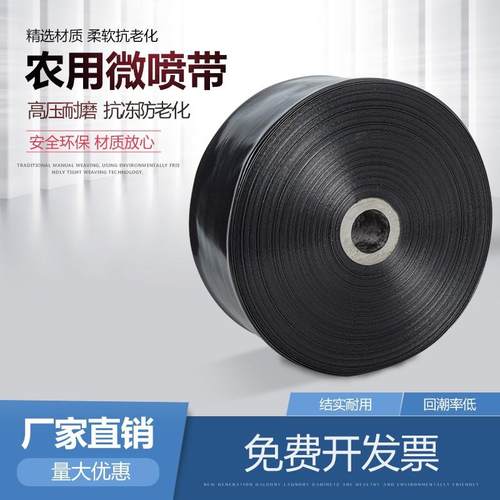 微喷微喷喷水滴灌滴灌灌溉工具