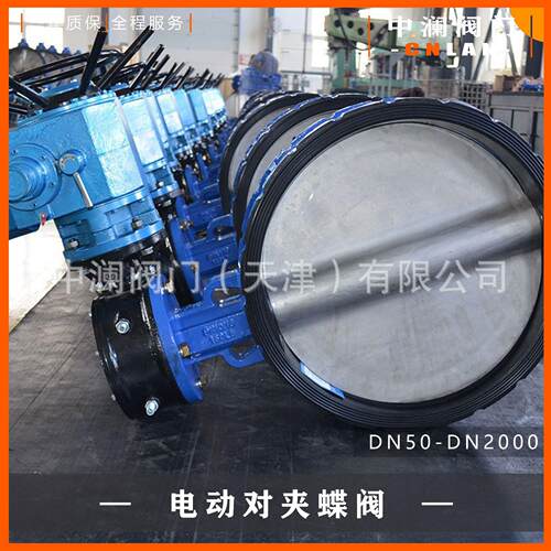 对夹蝶阀D971X-10QDN600软密封蜗轮国标工业阀阀门蝶形双作用双向
