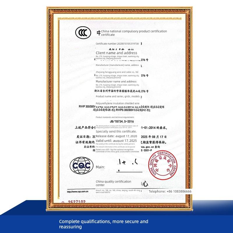 屏蔽线RVVP 2 3 4 5 6 7 8多芯0.3 0.5 0.75 1平方铜芯控制信号线