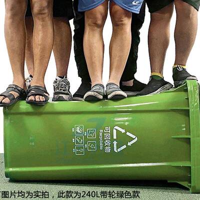 户外24号0L环卫LAG带翻盖式商垃圾桶大塑料分类物业家用用盖公园