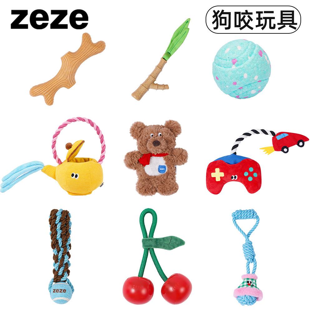 zeze狗玩具磨牙洁齿耐咬绳结狗狗拔河人宠互动解闷啃咬咬胶合集