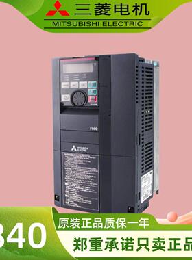 变频器F840风机/380V