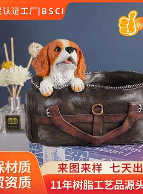 可爱小狗狗桌面摆件汪汪小分队卡通动物汽车内车载摆饰树脂工艺品