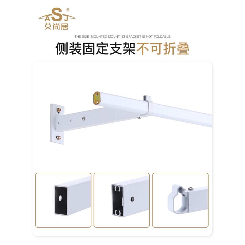 ∞批发晒衣杆墙壁侧装晾衣杆单杆固定式凉衣捍阳台打孔晒衣杆一