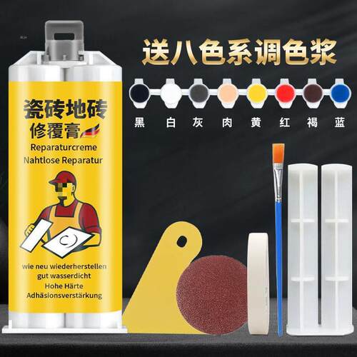 TERTELL建材瓷砖地砖坑洞修覆膏釉面无痕修覆剂地板缝隙裂缝开裂