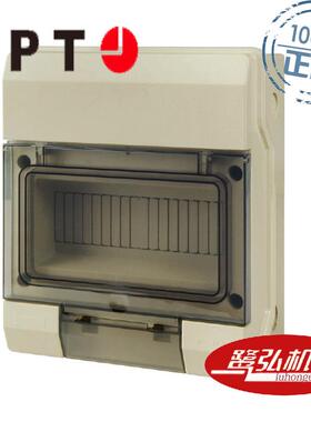 XM-9长宽高280×227×125mm现货供应APT/上海二工XM系列照明箱