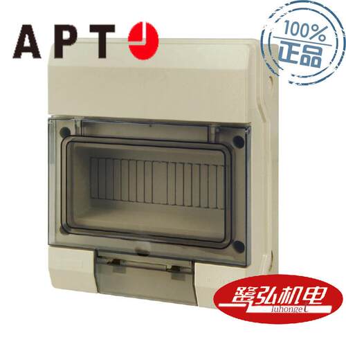 XM-9长宽高280×227×125mm现货供应APT/上海二工XM系列照明箱