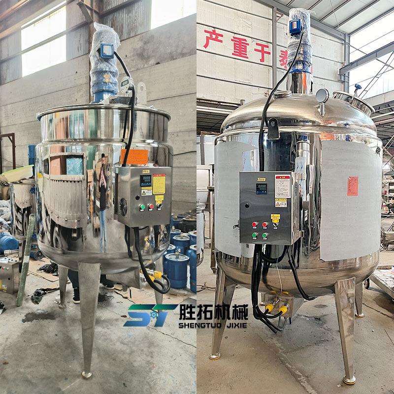 不锈钢搅拌罐白乳胶树脂反应釜洗洁精日化真空乳化罐电加热搅拌罐