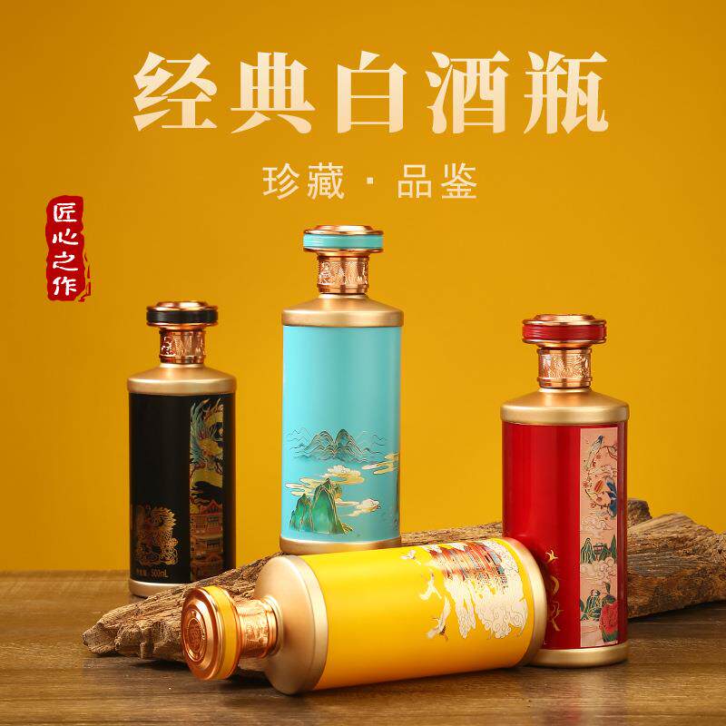 国潮风古韵玻璃酒瓶烤花瓷白酒瓶空瓶珍藏品鉴酒宴中国风美空酒瓶