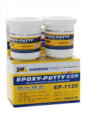 sw魔塑钢塑钢泥土防水填漏美缝填补剂防水陶瓷胶100g 500g