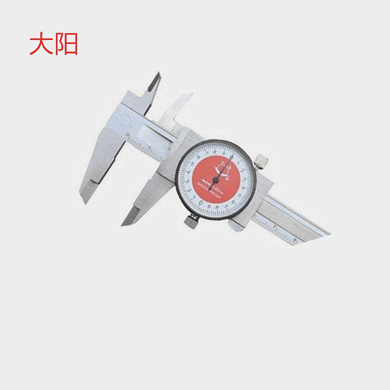 大阳0-150MM/0-200MM/0-300MMX0.02加硬销售 带表卡尺