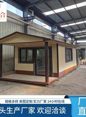 沈阳移动金属雕花板岗亭户外可移动板房小区保安室值班岗亭