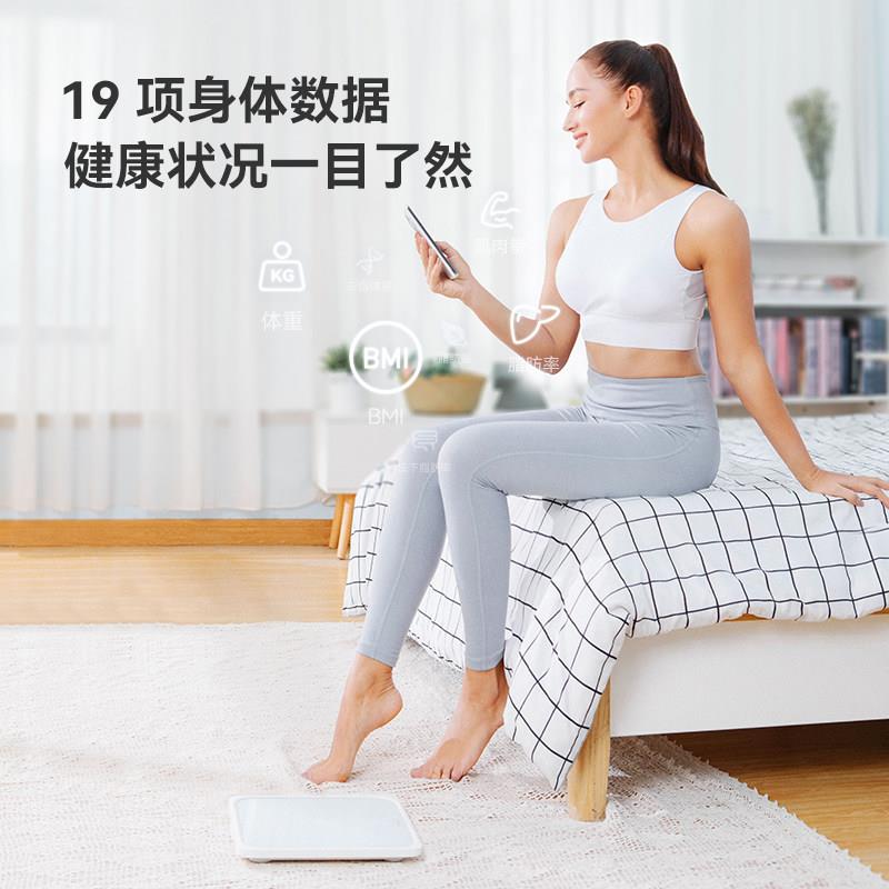 沃乐智能体脂秤精准家用体重计家庭电子秤蓝牙超连结秤体质秤减肥