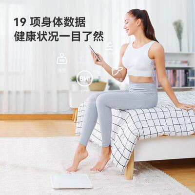 沃乐智能体脂秤精准家用体重计家庭电子秤蓝牙超连结秤体质秤减肥