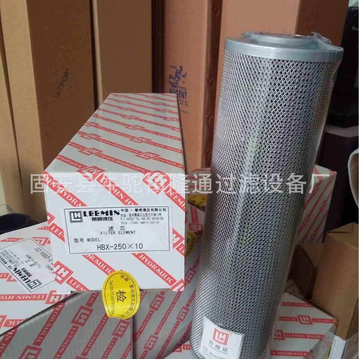 厂家供应DR405EA03V/-W DP602E03V/A-W汽轮动机油机抗燃油滤芯