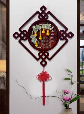 中国结挂件客厅大号福字挂饰墙上装饰品高档挂画玉雕画玄关装饰画